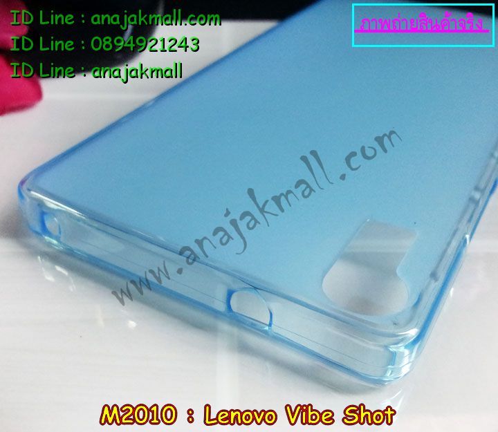 เคส Lenovo vibe shot,รับสกรีนเคส Lenovo vibe shot,เคสประดับ Lenovo vibe shot,เคสหนัง Lenovo vibe shot,รับพิมพ์ลายเคส Lenovo vibe shot,เคสฝาพับ Lenovo vibe shot,เคสพิมพ์ลาย Lenovo vibe shot,เคสไดอารี่เลอโนโว vibe shot,เคสหนังเลอโนโว vibe shot,เคสยางตัวการ์ตูน Lenovo vibe shot,สั่งทำเคส Lenovo vibe shot,สั่งพิมพ์ลายเคส Lenovo vibe shot,เคสหนังประดับ Lenovo vibe shot,สกรีนเคสฝาพับ Lenovo vibe shot,สกรีนเคสลายการ์ตูน Lenovo vibe shot,เคสฝาพับประดับ Lenovo vibe shot,เคสตกแต่งเพชร Lenovo vibe shot,เคสฝาพับประดับเพชร Lenovo vibe shot,เคสอลูมิเนียมเลอโนโว vibe shot,เคสทูโทนเลอโนโว vibe shot,กรอบมือถือเลอโนโว vibe shot,รับทำลายเคสการ์ตูน Lenovo vibe shot,เคสแข็งพิมพ์ลาย Lenovo vibe shot,เคสแข็งลายการ์ตูน Lenovo vibe shot,เคสหนังเปิดปิด Lenovo vibe shot,เคสตัวการ์ตูน Lenovo vibe shot,รับเคสสกรีนลายการ์ตูน Lenovo vibe shot,เคสขอบอลูมิเนียม Lenovo vibe shot,เคสโชว์เบอร์ Lenovo vibe shot,เคสแข็งหนัง Lenovo vibe shot,เคสแข็งบุหนัง Lenovo vibe shot,เคสปิดหน้า Lenovo vibe shot,เคสแข็งแต่งเพชร Lenovo vibe shot,กรอบอลูมิเนียม Lenovo vibe shot,ซองหนัง Lenovo vibe shot,เคสโชว์เบอร์ลายการ์ตูน Lenovo vibe shot,เคสประเป๋าสะพาย Lenovo vibe shot,เคสขวดน้ำหอม Lenovo vibe shot,เคสมีสายสะพาย Lenovo vibe shot,เคสหนังกระเป๋า Lenovo vibe shot